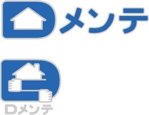 cactusさんの輸入住宅専門メンテナンス会社のロゴへの提案