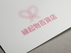 bo73 (hirabo)さんの縁起物をメインに扱う「縁起物百貨店」のロゴ制作依頼への提案