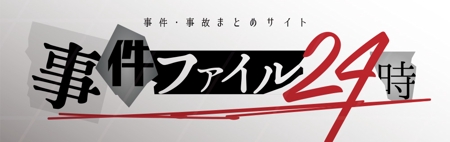otaota (jou_naname)さんのまとめサイトの看板（ロゴ）制作をお願いします。への提案