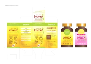 ruuuさんの天然酵母のサプリメント（健康食品）のパッケージ及びラベルデザインへの提案