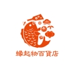 縁起物百貨店_logo1a.jpg