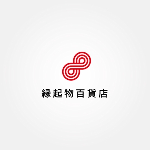 tanaka10 (tanaka10)さんの縁起物をメインに扱う「縁起物百貨店」のロゴ制作依頼への提案