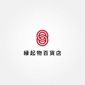 tanaka10 (tanaka10)さんの縁起物をメインに扱う「縁起物百貨店」のロゴ制作依頼への提案