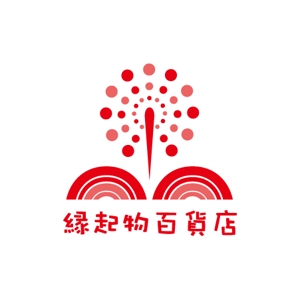 teppei (teppei-miyamoto)さんの縁起物をメインに扱う「縁起物百貨店」のロゴ制作依頼への提案