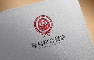 haruru (haruru2015)さんの縁起物をメインに扱う「縁起物百貨店」のロゴ制作依頼への提案