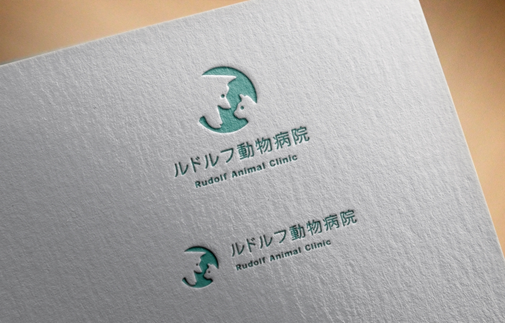 動物病院新規開業　日本語『ルドルフ動物病院』英語『Rudolf Animal Clinic』のロゴ