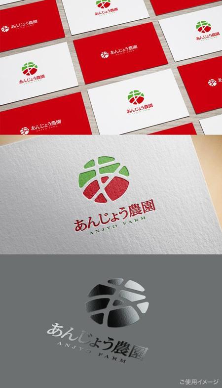 shirokuma_design (itohsyoukai)さんの農園独自の商品のラベルやショップサイト「あんじょう農園」のロゴへの提案