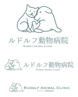 田中　威 (dd51)さんの動物病院新規開業　日本語『ルドルフ動物病院』英語『Rudolf Animal Clinic』のロゴへの提案