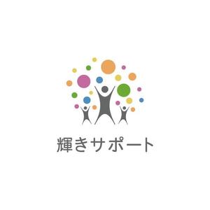 コトブキヤ (kyo-mei)さんの障害児の相談支援事業所「輝きサポート」のロゴへの提案