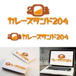 nqh_design (nqh_design)さんの飲食店「カレー屋」のロゴへの提案