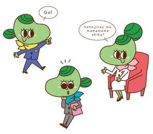 ERI (shinnosuke0515)さんの豆のキャラクターデザインへの提案