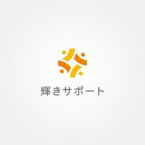 tanaka10 (tanaka10)さんの障害児の相談支援事業所「輝きサポート」のロゴへの提案