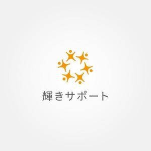 tanaka10 (tanaka10)さんの障害児の相談支援事業所「輝きサポート」のロゴへの提案