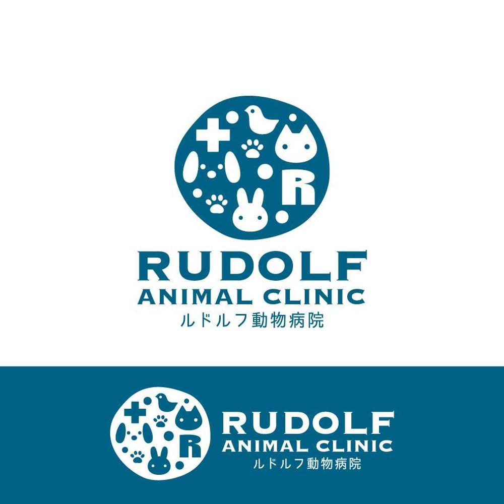 動物病院新規開業　日本語『ルドルフ動物病院』英語『Rudolf Animal Clinic』のロゴ