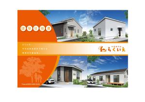 K-Design (kurohigekun)さんの建築仕様書の表紙のデザインへの提案