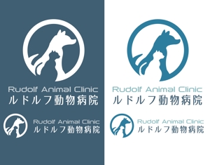 Force-Factory (coresoul)さんの動物病院新規開業　日本語『ルドルフ動物病院』英語『Rudolf Animal Clinic』のロゴへの提案
