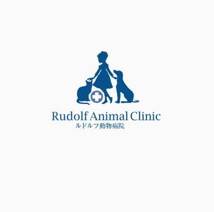 atomgra (atomgra)さんの動物病院新規開業　日本語『ルドルフ動物病院』英語『Rudolf Animal Clinic』のロゴへの提案