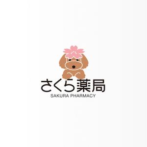 石田秀雄 (boxboxbox)さんのさくら薬局のロゴへの提案