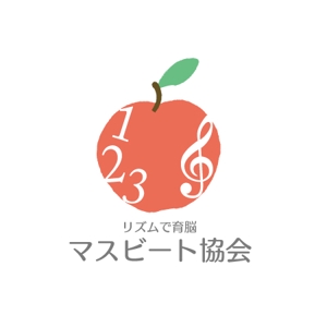 kohinata_design (kohinata_design)さんのこどもに音楽と算数を組み合わせて教える　マスビート協会のロゴ募集への提案