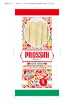 n_globulin(エヌ_グロブリン) (nyandam07)さんの【新商品】スティック菓子のパッケージデザインへの提案