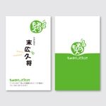 トランプス (toshimori)さんのシンプルで格好良い名刺デザインへの提案