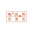 縁起物百貨店_logo2f.jpg