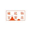 縁起物百貨店_logo2e.jpg