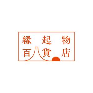 IZO (izo_51)さんの縁起物をメインに扱う「縁起物百貨店」のロゴ制作依頼への提案