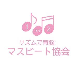 toberukuroneko (toberukuroneko)さんのこどもに音楽と算数を組み合わせて教える　マスビート協会のロゴ募集への提案