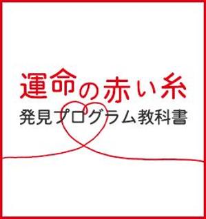 Mamutan (mmsrsk)さんの【急募！】即決あり！【電子書籍】のデザイン制作のお仕事です への提案