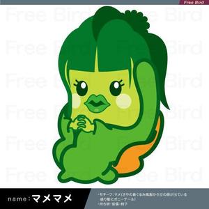 free bird (free-bird)さんの豆のキャラクターデザインへの提案