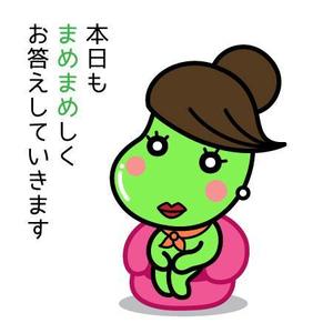 Gu333 ()さんの豆のキャラクターデザインへの提案