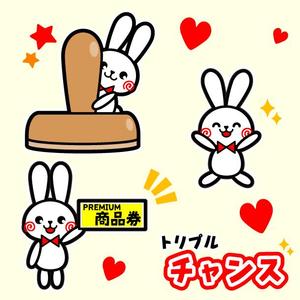 Riu-りう- (Riu-design)さんの人物　トリプルチャンス　抽選会　スタンプラリー（スタンプ３店舗分）への提案