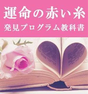 YOKO (yokkoyan)さんの【急募！】即決あり！【電子書籍】のデザイン制作のお仕事です への提案