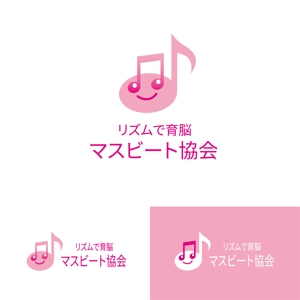 hokusai0214さんのこどもに音楽と算数を組み合わせて教える　マスビート協会のロゴ募集への提案