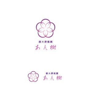 enbito (enbito)さんの岡崎市の石材店が展開する樹木葬のロゴへの提案