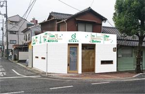 beaver (a-design0)さんの電子タバコ（ＶＡＰＥ）Ｂａｒの店舗外看板への提案