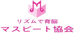 bo73 (hirabo)さんのこどもに音楽と算数を組み合わせて教える　マスビート協会のロゴ募集への提案
