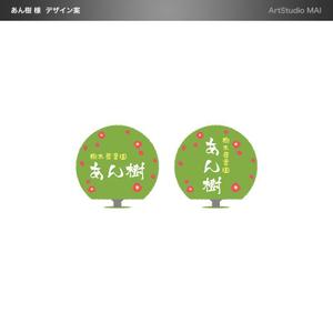 ArtStudio MAI (minami-mi-natz)さんの岡崎市の石材店が展開する樹木葬のロゴへの提案