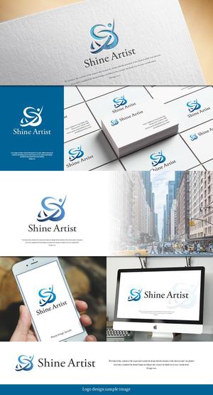 design vero (VERO)さんの金融・不動産関係　「Shine Artist」の ロゴへの提案
