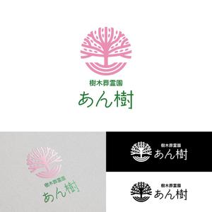 & Design (thedesigner)さんの岡崎市の石材店が展開する樹木葬のロゴへの提案