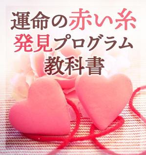 T_kintarou (T_kintarou)さんの【急募！】即決あり！【電子書籍】のデザイン制作のお仕事です への提案