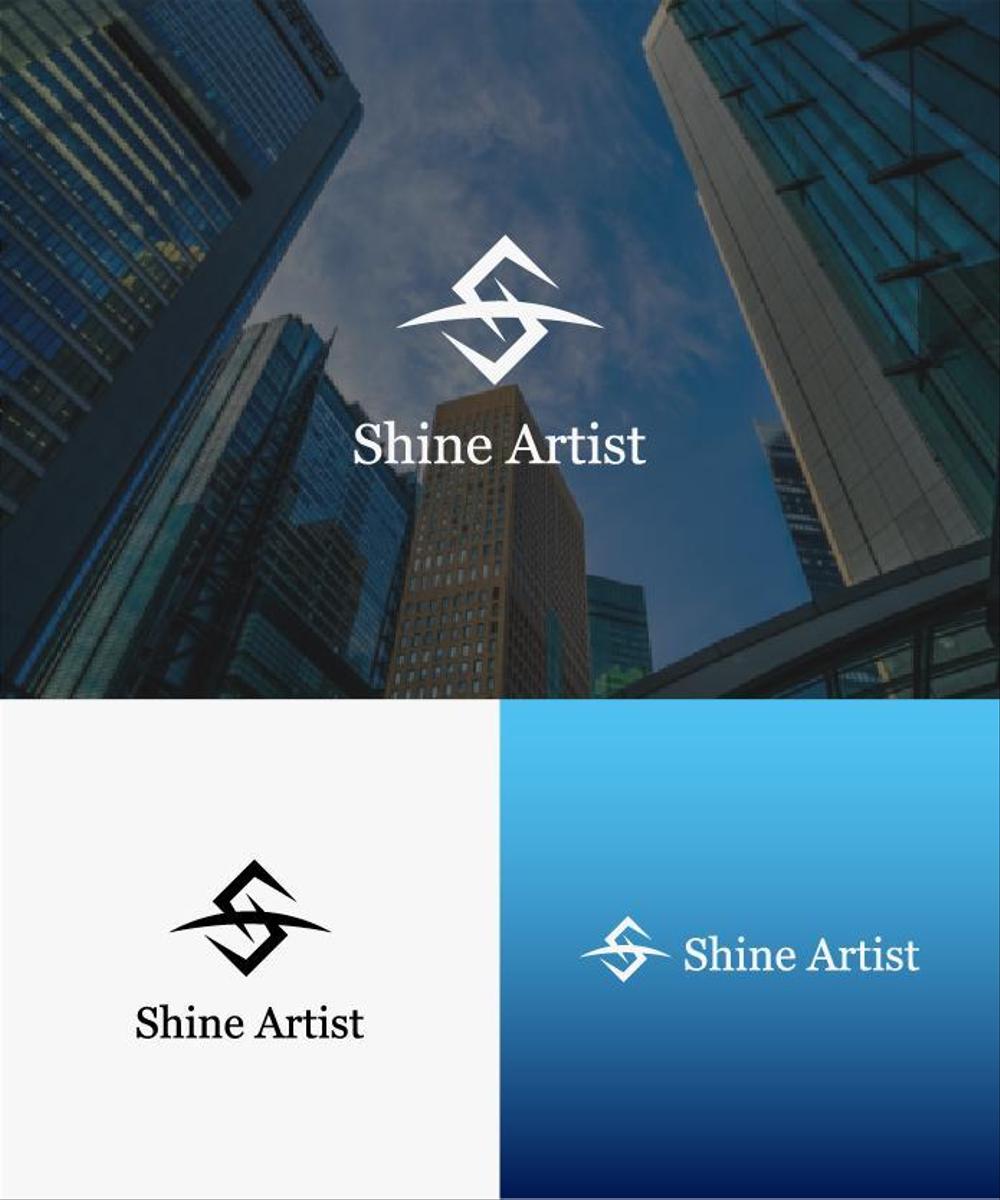 金融・不動産関係　「Shine Artist」の ロゴ