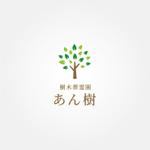 tanaka10 (tanaka10)さんの岡崎市の石材店が展開する樹木葬のロゴへの提案
