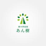 tanaka10 (tanaka10)さんの岡崎市の石材店が展開する樹木葬のロゴへの提案