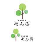 CHIKAZU (chaky811)さんの岡崎市の石材店が展開する樹木葬のロゴへの提案