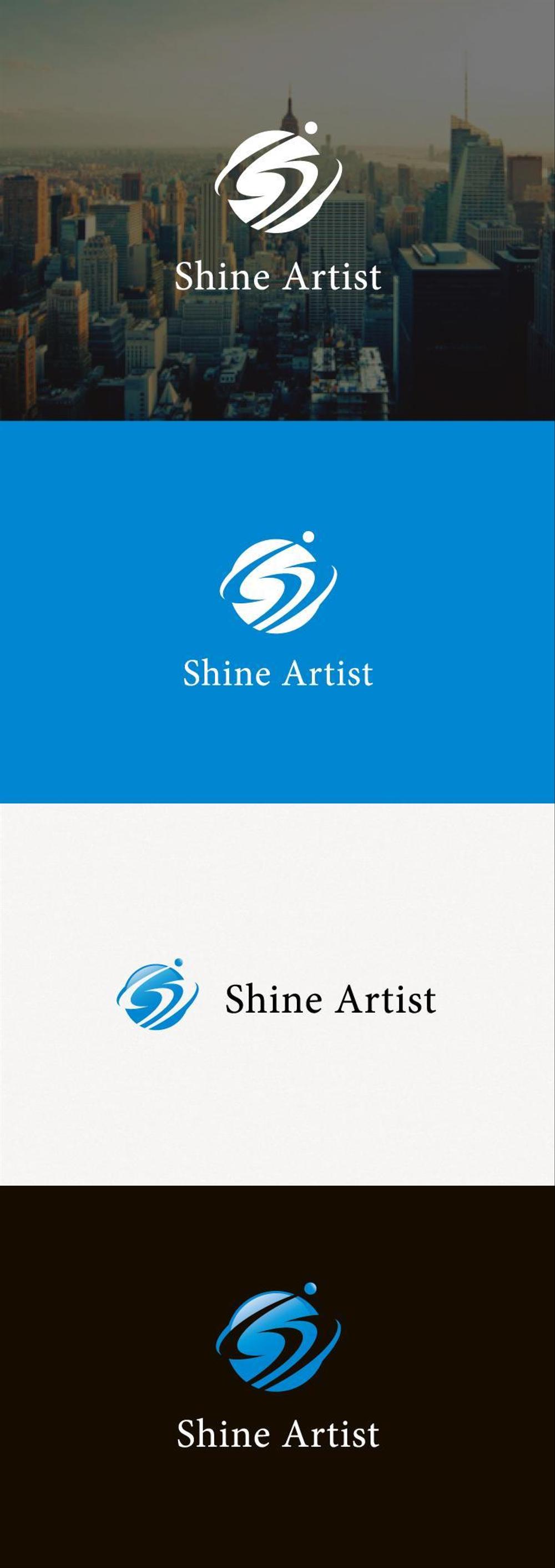 金融・不動産関係　「Shine Artist」の ロゴ