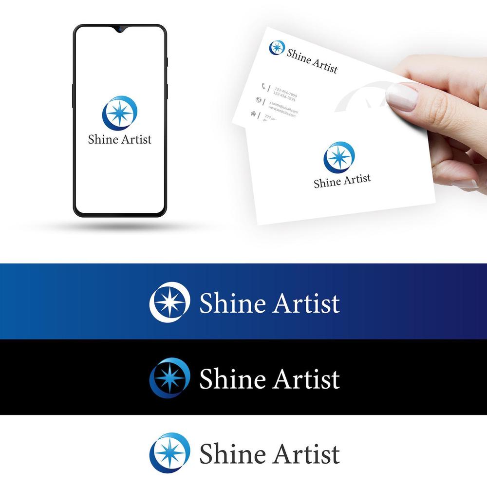 金融・不動産関係　「Shine Artist」の ロゴ