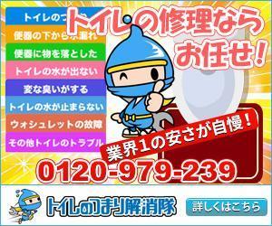 stepmew (stepmew)さんの水道修理業者のリスティング広告用バナー作成　（提案は１点）への提案