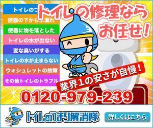 stepmew (stepmew)さんの水道修理業者のリスティング広告用バナー作成　（提案は１点）への提案